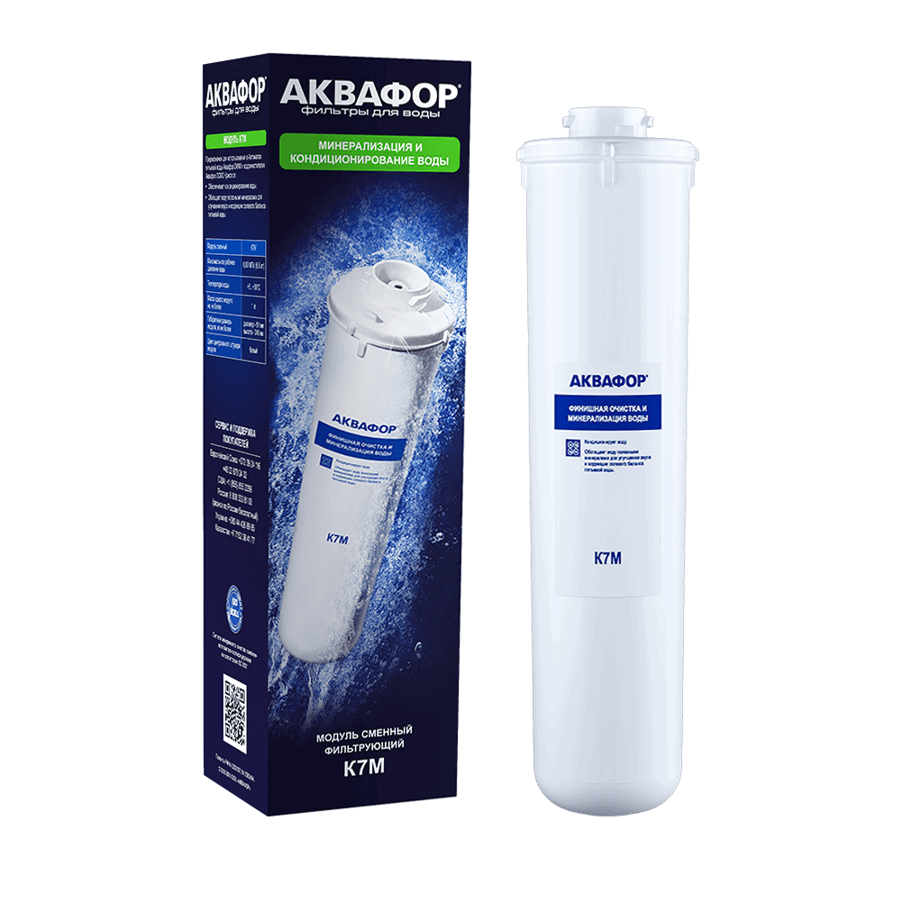 Сменный фильтрующий элемент Аквафор K7M (старый дизайн этикеток)